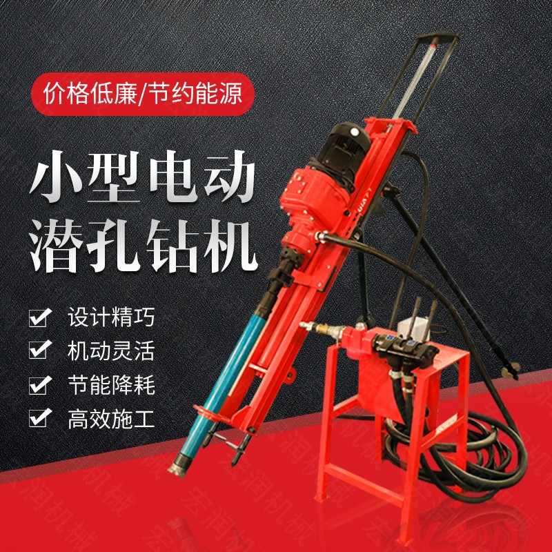 厂家专销矿山潜孔钻孔机，冲击式潜孔钻机