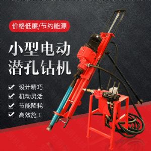 厂家专销矿山潜孔钻孔机，冲击式潜孔钻机