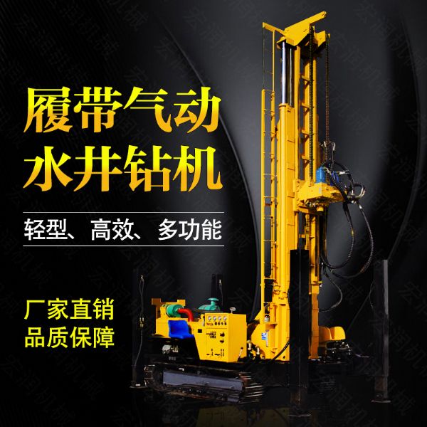 使用液壓井鉆機時應考慮地質條件