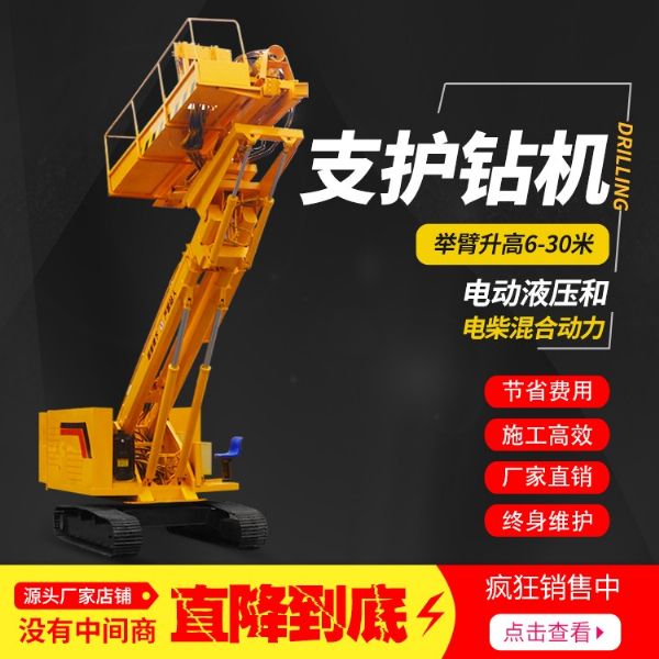 國慶假期結束，廠家繼續為客戶生產鉆機
